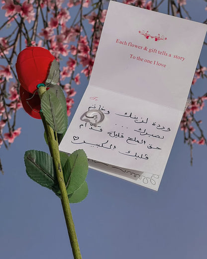 Bague initial avec Fleur 🌹